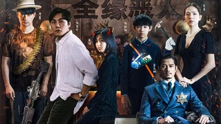 导演:“ 阵容挺好！就是有点费配角！”《秘密访客》
