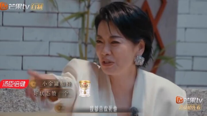 Ma Amin / Zhou Shen: “You’re the real little lark— I’m totally head over heels for him!”