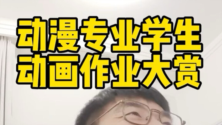 Bài tập của sinh viên ngành hoạt hình kỳ quặc đến mức nào, hahaha!