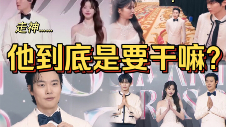 “Apa dia penonton beruntung yang dipanggil ke atas? Soal cinta aja nggak bisa dibahas dengan baik, a