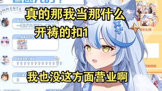 真的有人那我当施法材料开祷吗【艾尔莎】