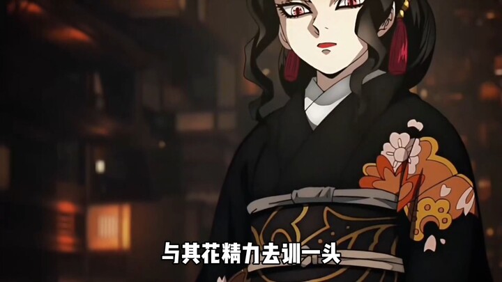 Why doesn’t Muzan turn the Pillars into demons in “Demon Slayer”?