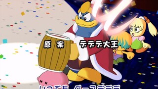 被帝帝帝抢走OP的卡比宝宝