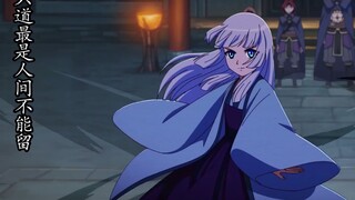 【风灵玉秀】酣畅淋漓的打斗赏心悦目~可能这就是喜欢武侠风的原因之一吧