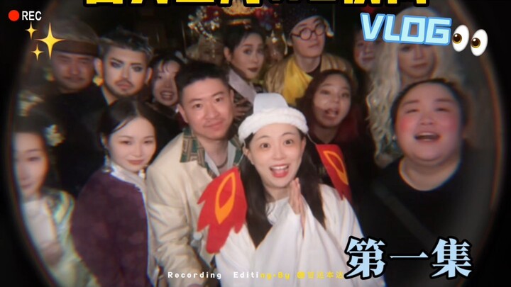 【Vlog tự sản xuất của Hỉ Nhân】Buổi team building nhỏ của Hỉ Nhân! Vua trì hoãn Hà Hoan kết hợp với p