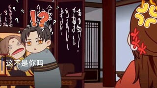 When the elder brother recognizes the emperor as his sister, the elder brother is afraid that it is 