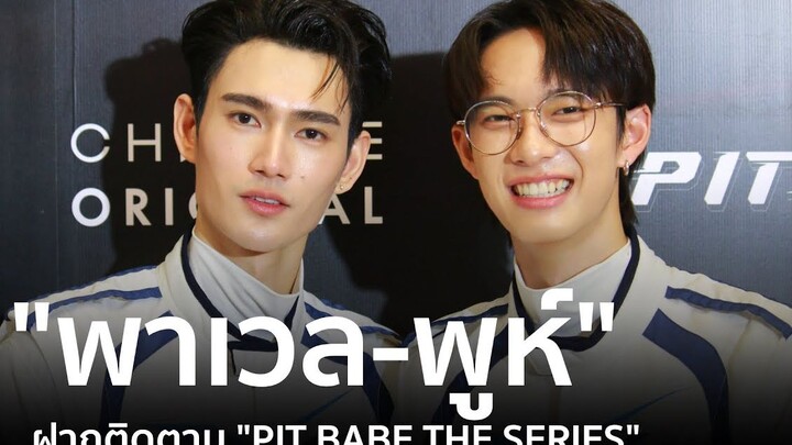 [Interview – Chinese Subtitles] Just click to watch Pavel tease Pooh, the puppy acting cute, and “Sp