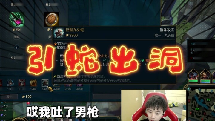 เพราะเกมนี้ Male Gun ได้เขียนจดหมายถึง Riot เพื่อขอให้ลบ Teleport ออกไป