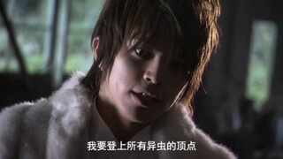 最强异虫神代剑