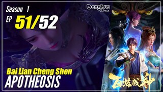 【Bai Lian Cheng Shen】 Season 1 Ep 51 - Apotheosis | 1080P