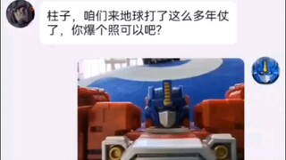 真的没人喜欢传世A柱的头雕吗？