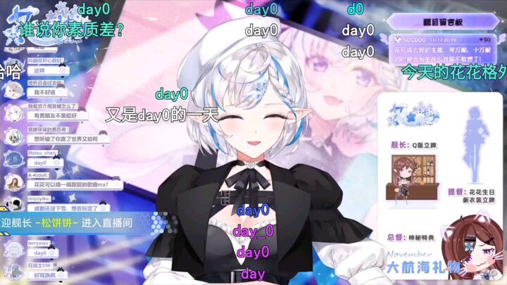 [هواهوا هايا] كلمات اللعن التي تطلقها هواهوا محدودة للغاية، وعندما تتحدث، تكون كلها كلمات ناعمة؟!