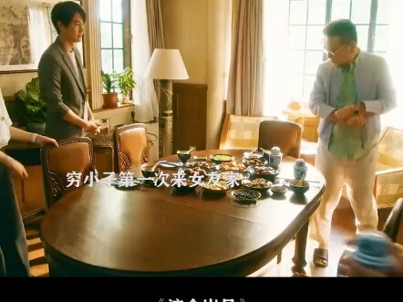 A single meal reveals the wealth gap—how low can poverty make you feel?