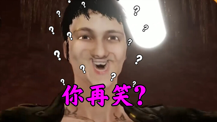 【เหลาหู】เสียงหัวเรานี่เกือบทำให้ฉันตายเลย!