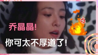 【迪丽热巴吴倩】笑拉了！！论女明星闺蜜之间是怎样见色忘义的！