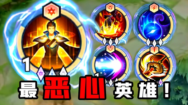 Dirty! So Dirty! The Most Disgusting Hero 2.0 in "Ultimate Awakening" Mode!