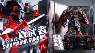 700块，买了个花裤衩黑武士！万代 MG 真武者顽驮无 高达 战国之阵 黑衣大铠【评头论足】