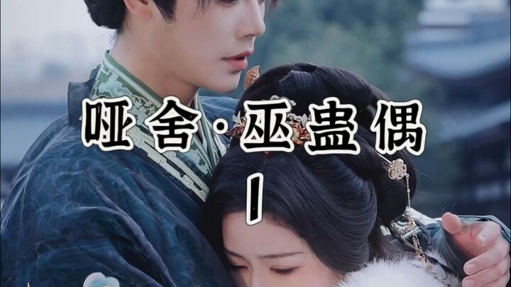 [The Silent Shop · Witchcraft Doll] She can tell which one is an illusion and which one is the real 