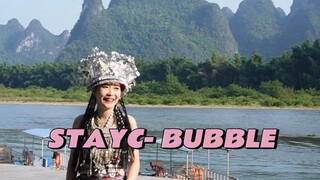 STAYC—BUBBLE COVER | Just dancing for fun, super awkward version | Dancing by the Li River hehe | Ev