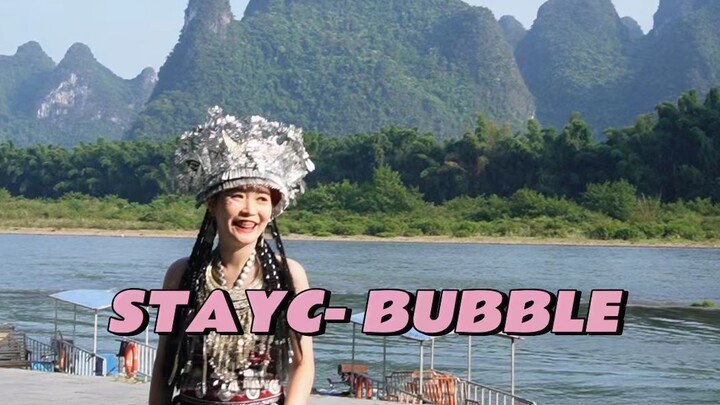 STAYC—BUBBLE COVER | Just dancing for fun, super awkward version | Dancing by the Li River hehe | Ev