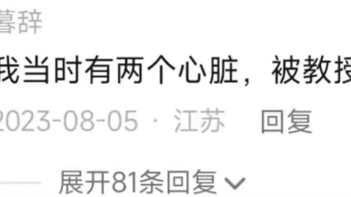 Seberapa bersemangat para dokter ketika menemui kasus yang persis seperti di buku teks?