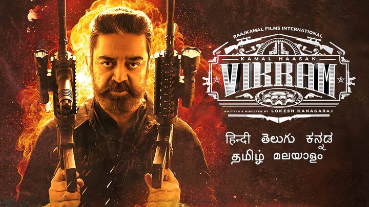 Vikram (2022) Tamil