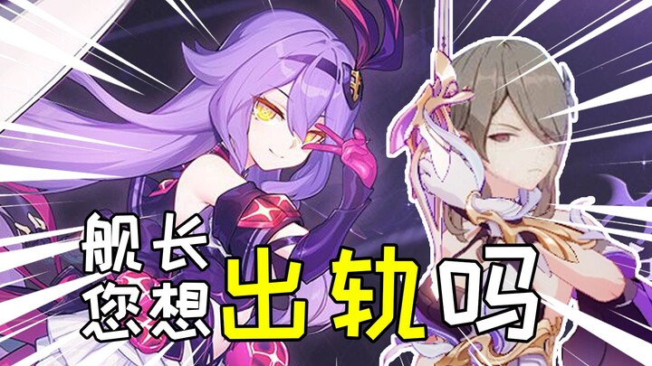 [Honkai Impact 3] Is the new god ascending or has it all fallen apart? Is Skadi worth pulling for?