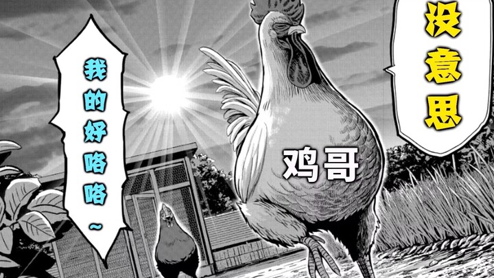 Brother Ji: Beast? No! This is called the "character" of a hero!