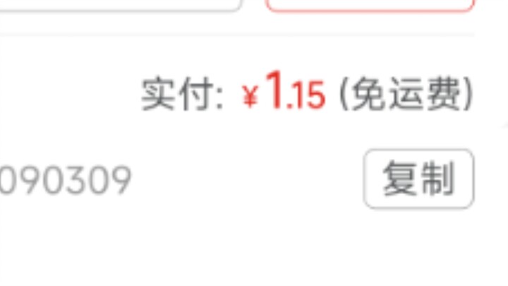 หือ? แน่ใจนะว่านี่ไม่ใช่ระเบิด???