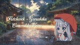 [Veira] ヒッチコック (Hitchcock) - ヨルシカ (Yorushika) N-Buna Short Ver. Cover