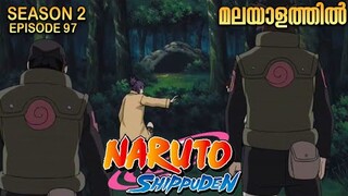 Naruto Shippuden Season 2 Episode 97 Explained in Malayalam |Naruto Anime Series |Mallu Webisode 2.0