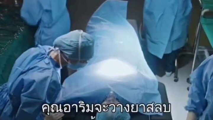 #พิษรักพันธนาการep25ตอนจบ #ซับไทย #ซีรีย์เกาหลี #มินิแนวตั้ง  ##มินิซีรีย์ซับไทย