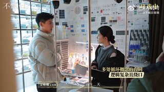 Set footage, cdrama { Mobius 不眠日 } Bai Jingting * Janice Man