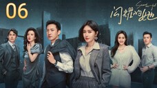 🇨🇳 Stand Or Fall (2023) Episode 6 (Eng Sub)