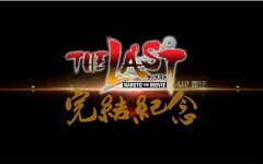 [MAD] 15 Years of Naruto! Thank You My Friends