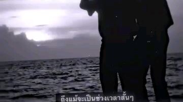 เพลงใจสั่งมา