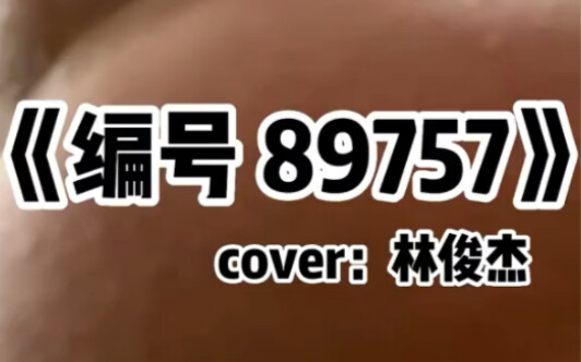 "In ten seconds your room will be cleaned; in three minutes a car will be waiting downstairs for you