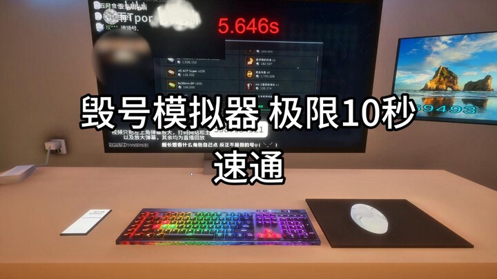 Kalau tidak perpanjang kapten, akun bakal dihapus? Hari ini kita langsung cepat-cepat bekukan akun, 