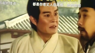 Chu Du tức đến mức thành ảnh meme hahaha hahahahaha