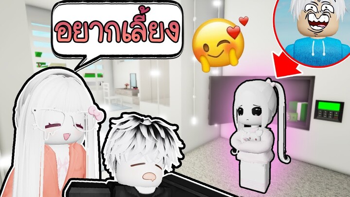 ปลอมตัวเป็นเด็กหลงทาง ไม่มีใครรัก🤏💔😭Roblox Brookhaven 🏡RP