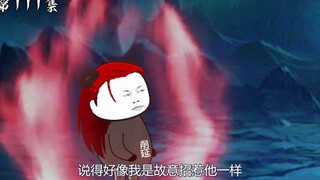 第111集：暴打神族天擒族先祖