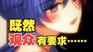 按照观众描述画美少女9.0