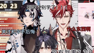 【吕和今/Aki】怎么aki学中文受害者是杜杜啊哈哈哈哈（aki太有语言天赋了！！）
