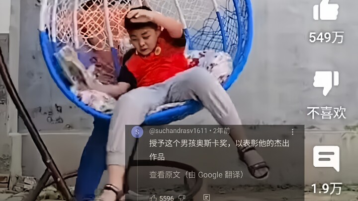 外网热议中国平衡术大师平衡大胖儿子，1.8亿人浏览，网友：男孩应该获得奥斯卡奖