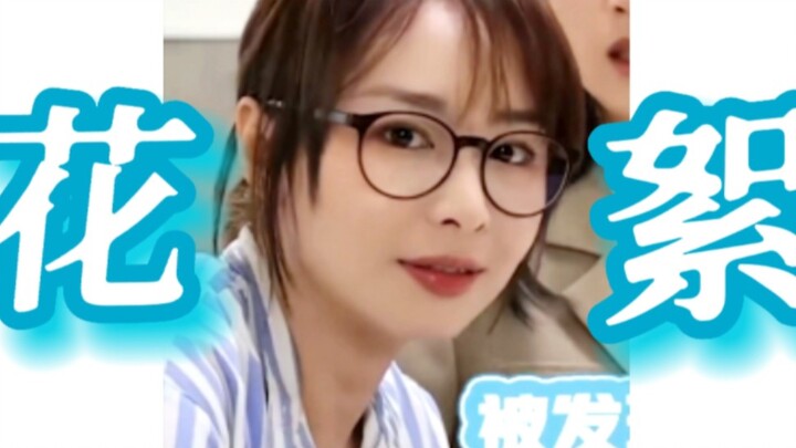 【Gao Ye】Making-of: The Years She Didn’t Become the Big Sister-in-Law (Hilarious Everyday Life)