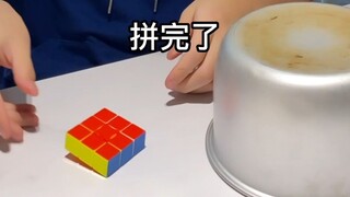 万万没想到！你这拿到的魔方怎么一个比一个简单？