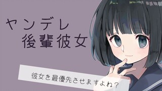 【日语同人音声/中文字幕】前辈 你是把我放在首位的吧【病娇/凪宮ゆずり】