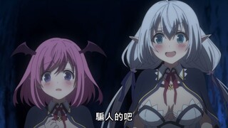 【史上最强大魔王转生为村民A】第2集，连续魔法