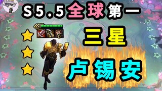 Đấu Trường Chân Lý Mùa 5.5, người đầu tiên trên thế giới [3 sao Đại bác Lucian] do tôi hợp thành - h