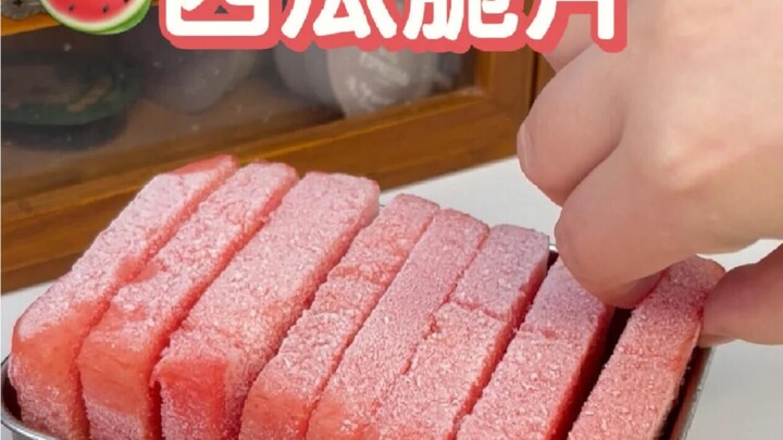西瓜正确打开方式！以前的都白吃了！！